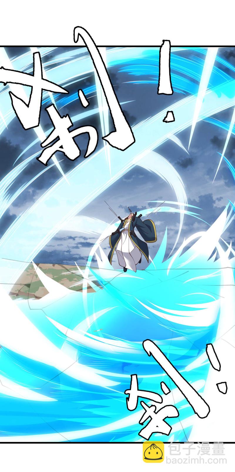 🍴绝世战魂 第584话 困兽之斗 第43页