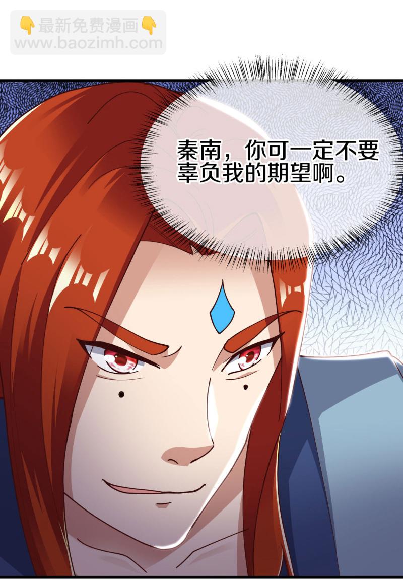 🍴绝世战魂 第584话 困兽之斗 第49页