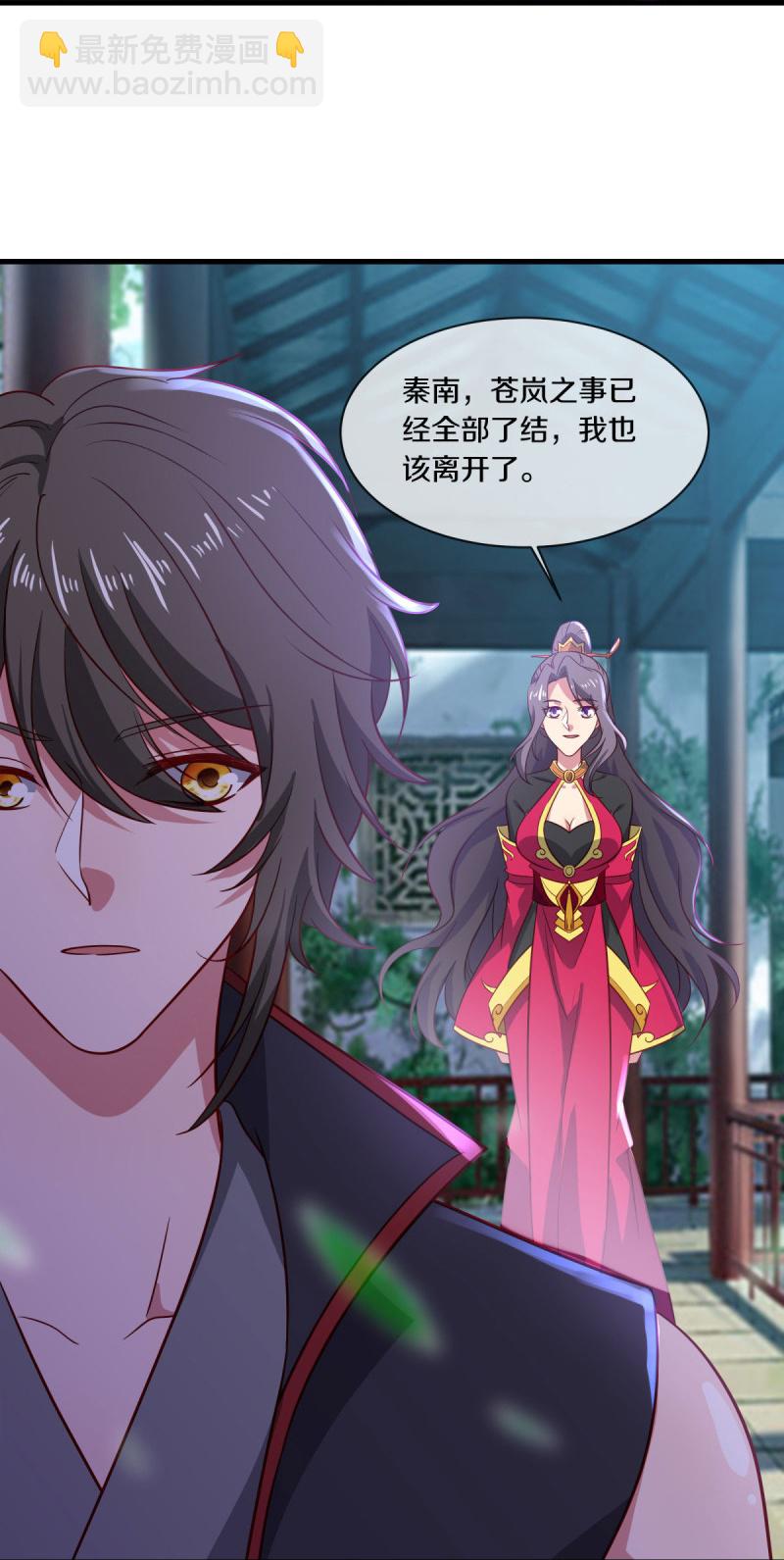 🍴绝世战魂 第586话 登天阶梯 第12页