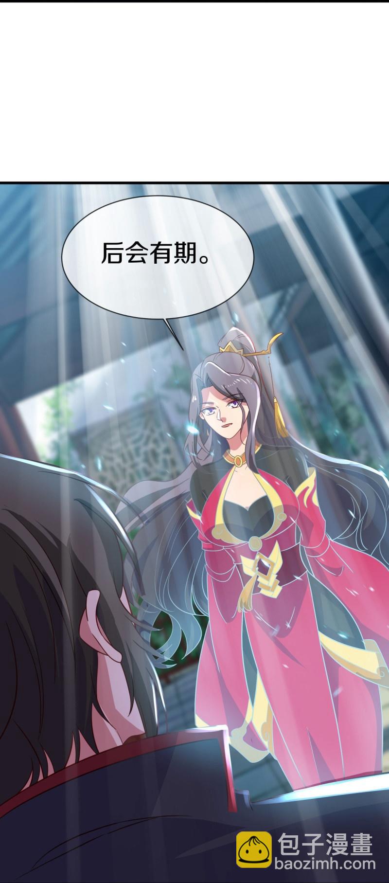 🍴绝世战魂 第586话 登天阶梯 第17页