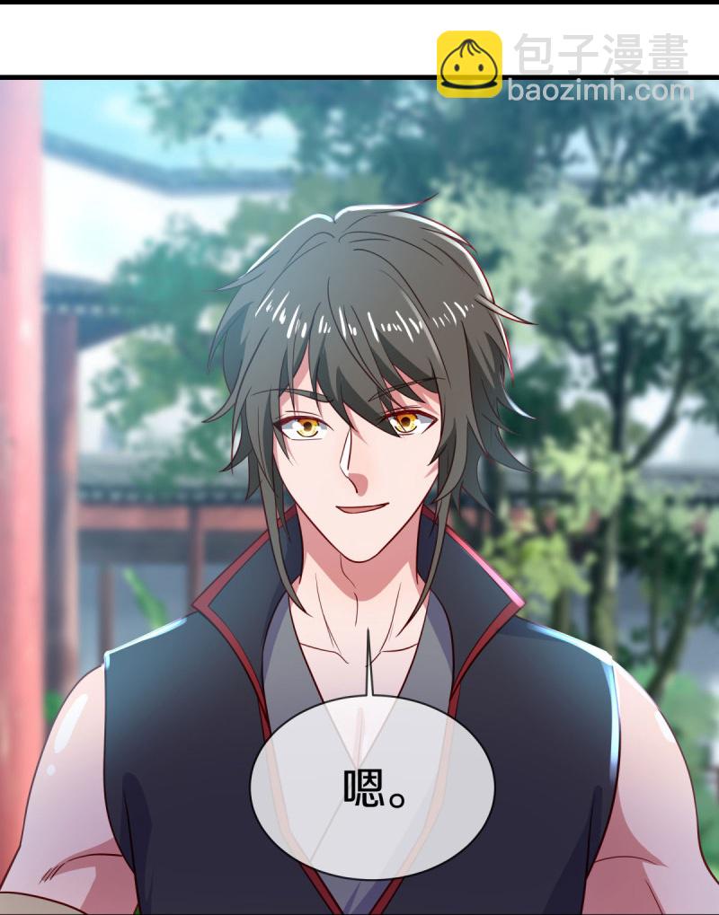 🍴绝世战魂 第586话 登天阶梯 第18页
