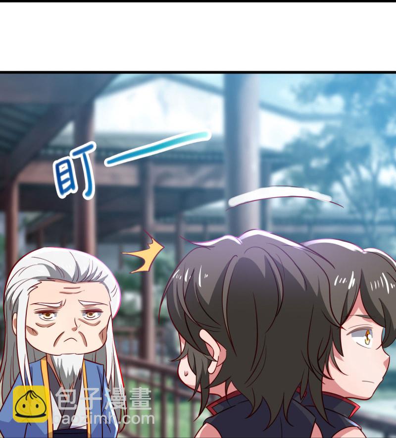 🍴绝世战魂 第586话 登天阶梯 第19页