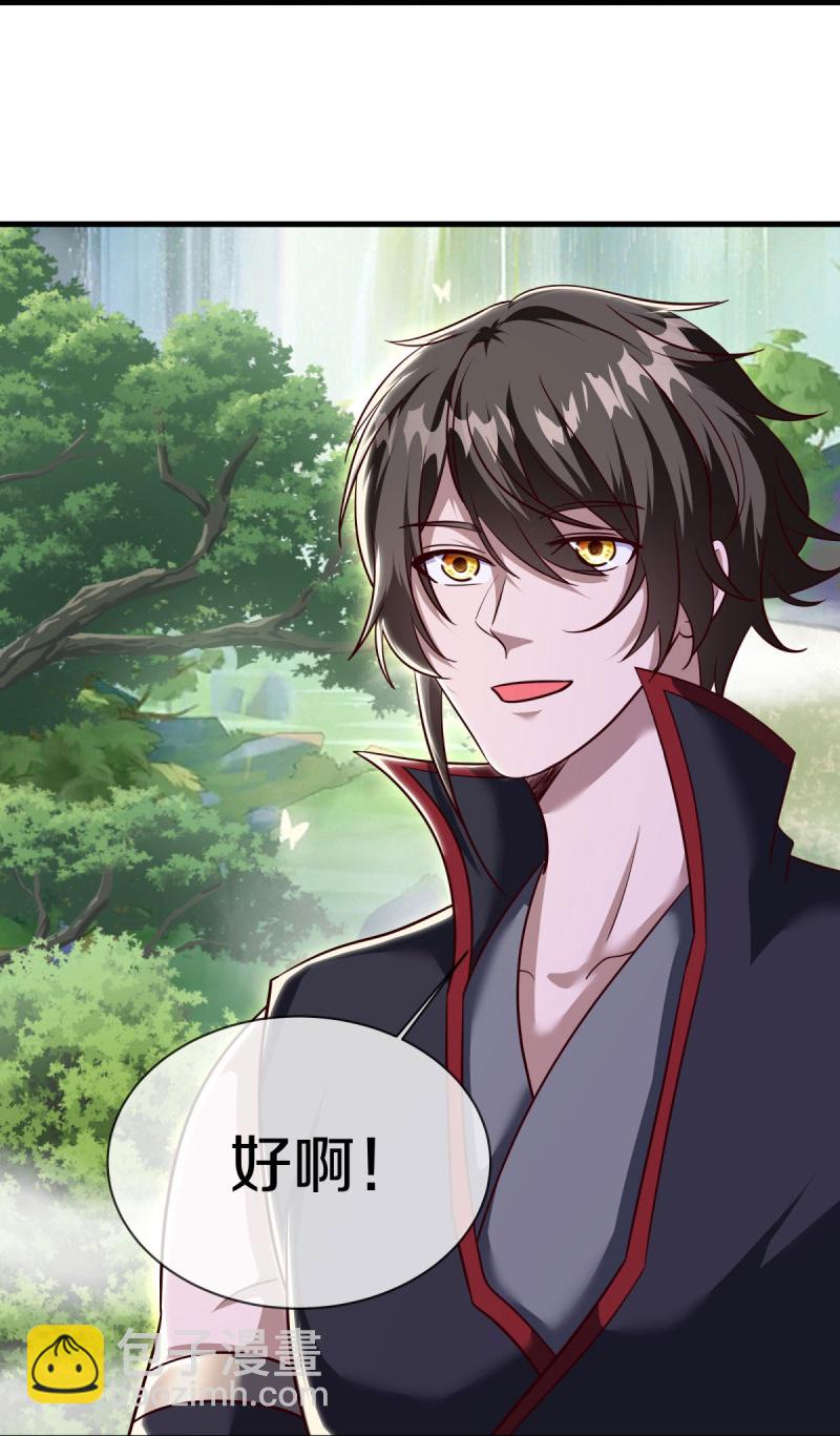 🍴绝世战魂 第586话 登天阶梯 第22页
