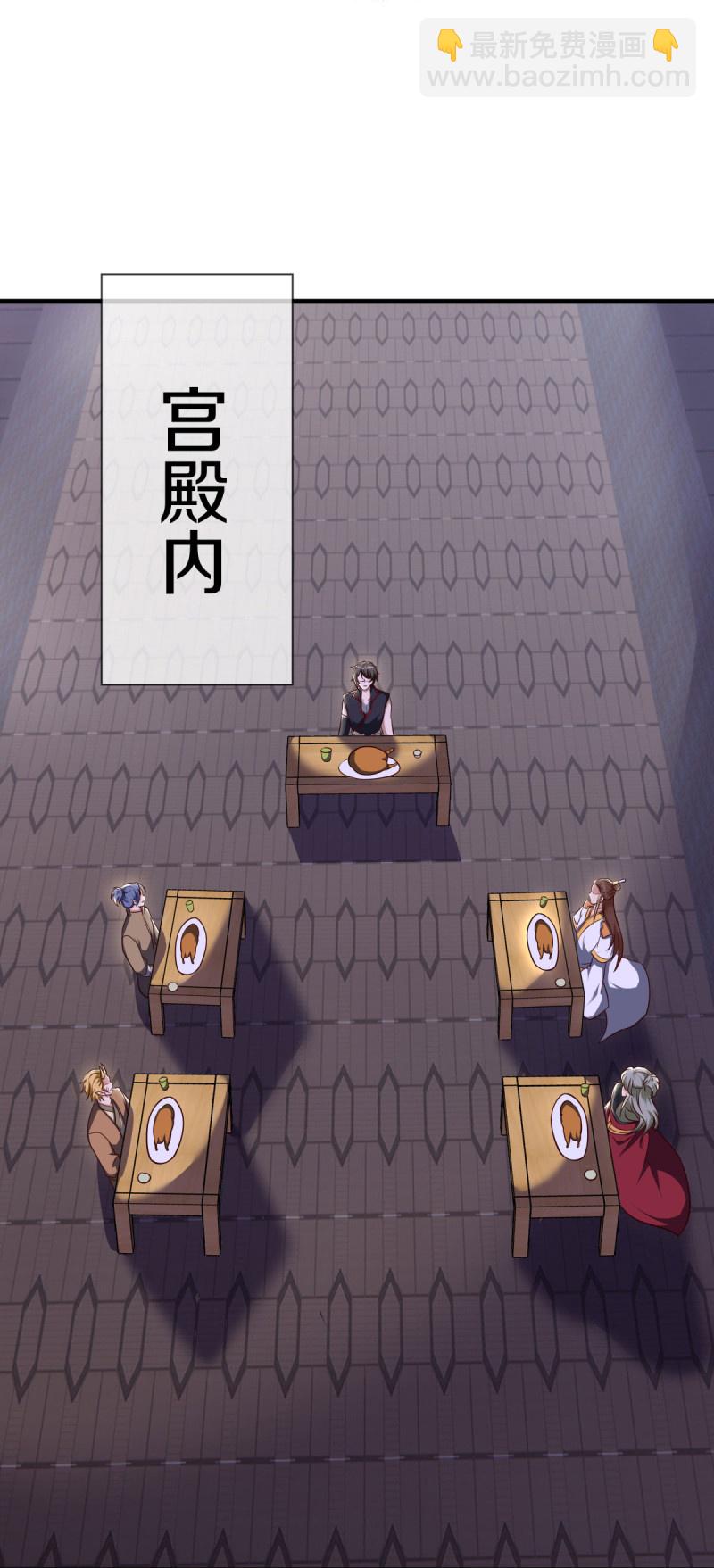🍴绝世战魂 第586话 登天阶梯 第25页