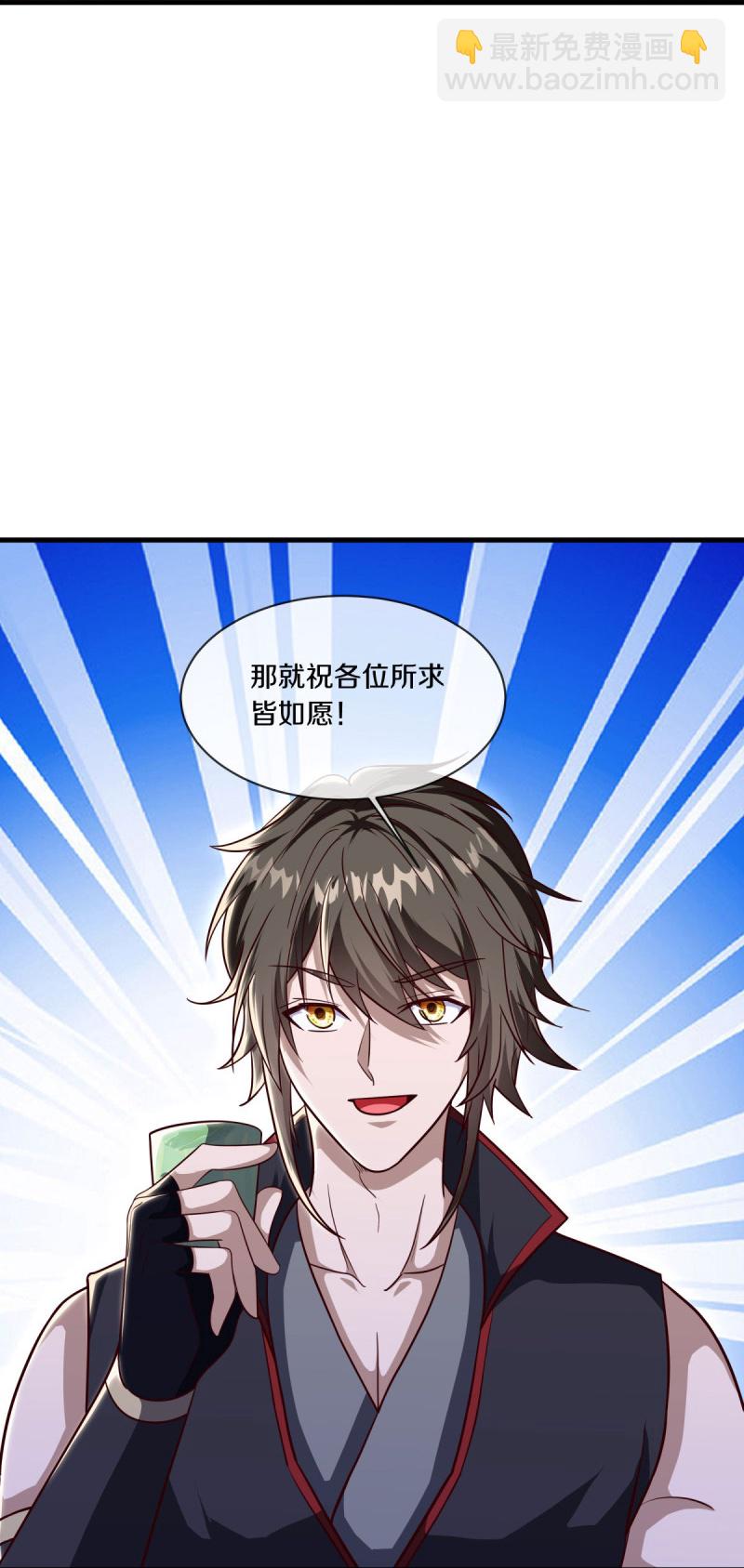 🍴绝世战魂 第586话 登天阶梯 第30页