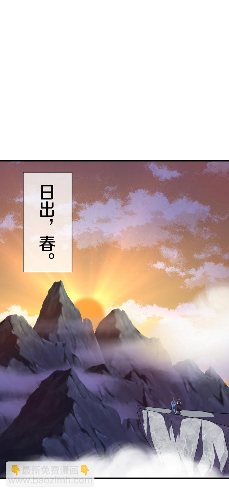 🍴绝世战魂 第586话 登天阶梯 第39页