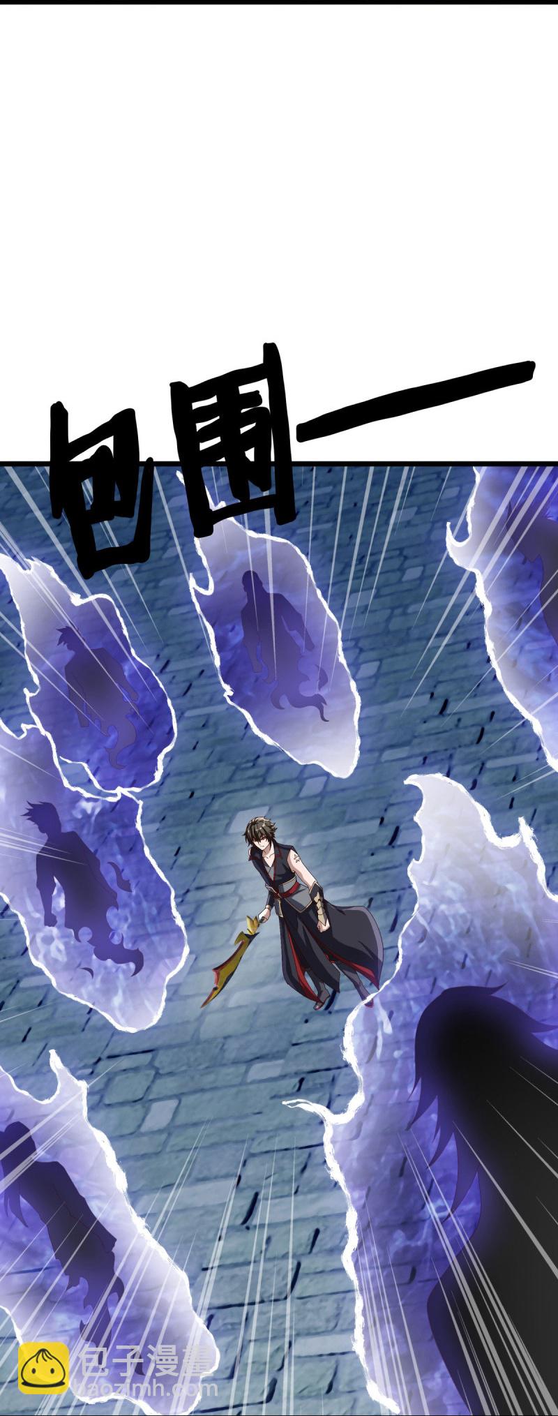 🍴绝世战魂 第588话 九天仙域 第14页