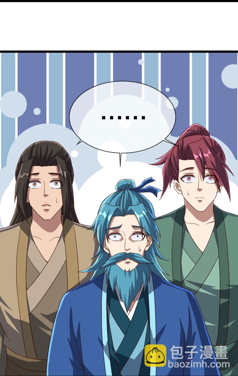 🍴绝世战魂 第588话 九天仙域 第28页