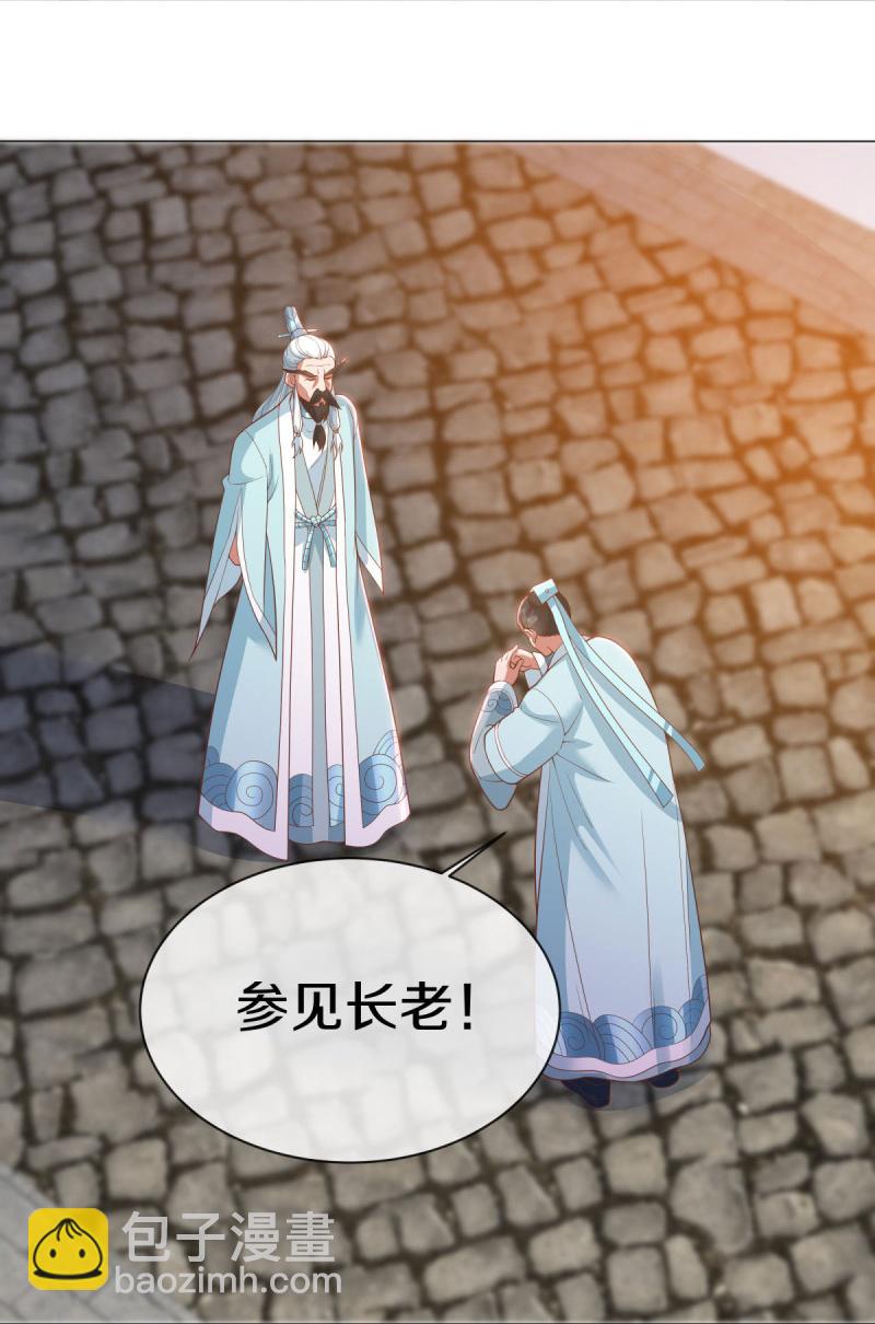 🍴绝世战魂 第590话 他乡遇故知 第10页