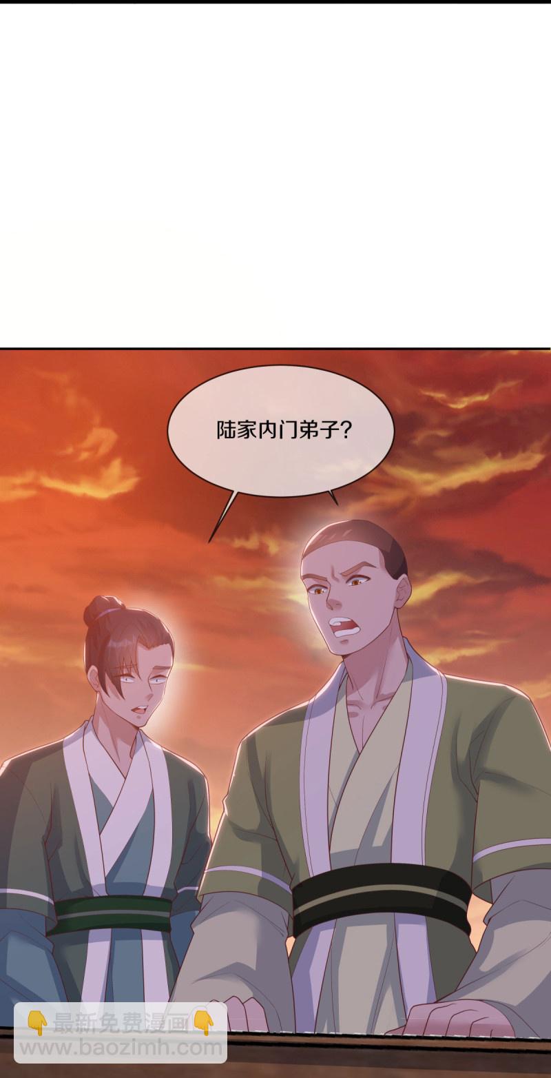 🍴绝世战魂 第590话 他乡遇故知 第15页