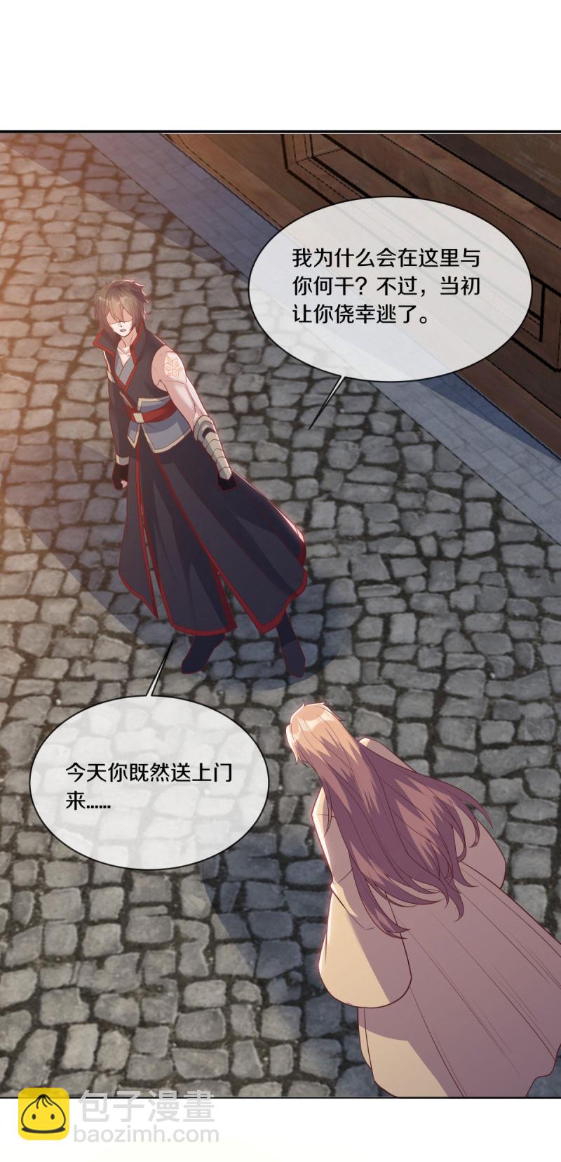 🍴绝世战魂 第590话 他乡遇故知 第27页