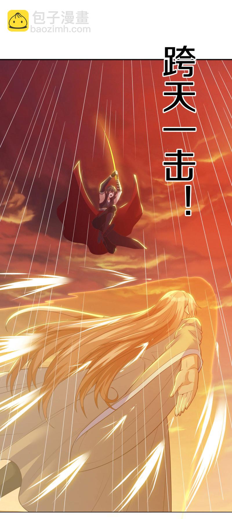 🍴绝世战魂 第590话 他乡遇故知 第36页
