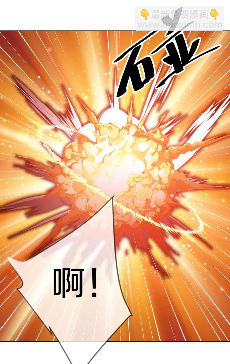 🍴绝世战魂 第590话 他乡遇故知 第37页