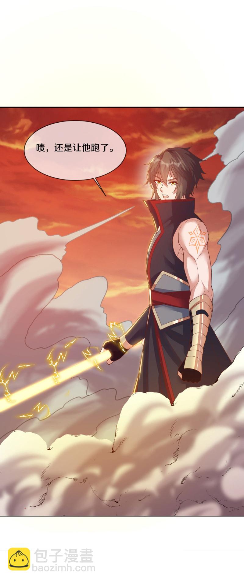 🍴绝世战魂 第590话 他乡遇故知 第39页