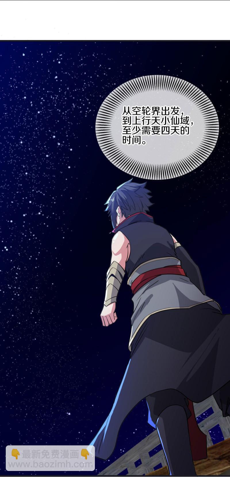 🍴绝世战魂 第590话 他乡遇故知 第48页