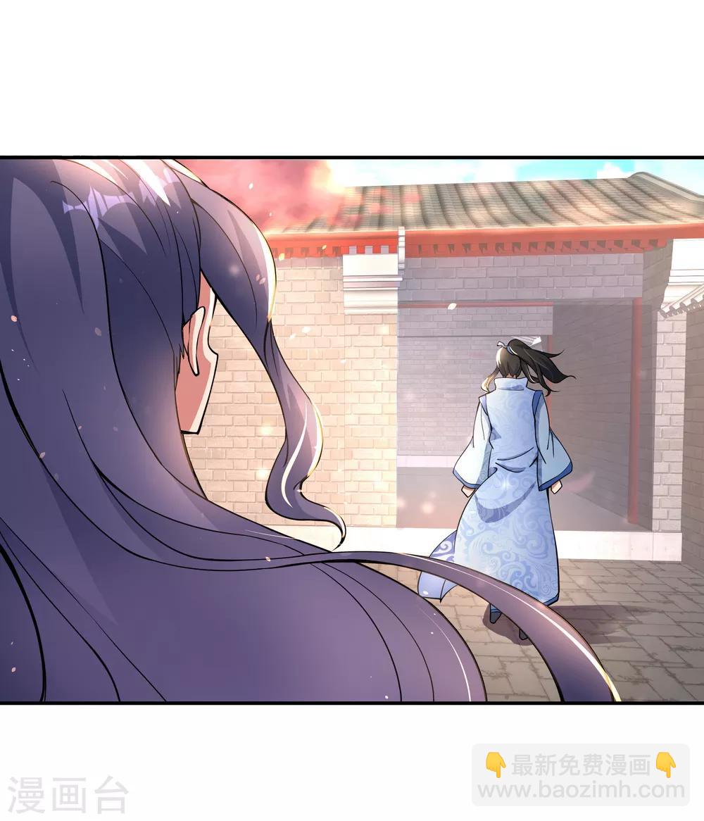🍴绝世战魂 第60话 莫厉的诡计 第27页
