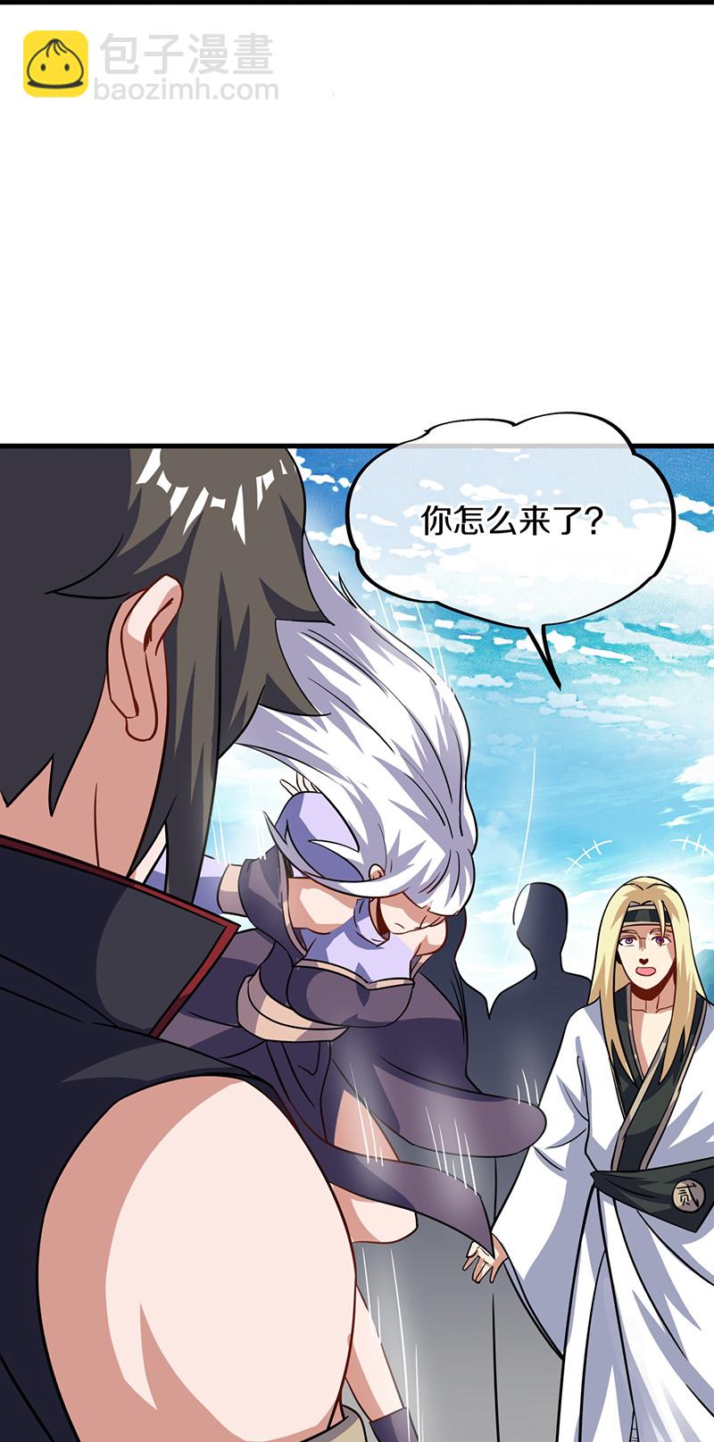 🍴绝世战魂 第592话 万霄与徐仙芝 第27页