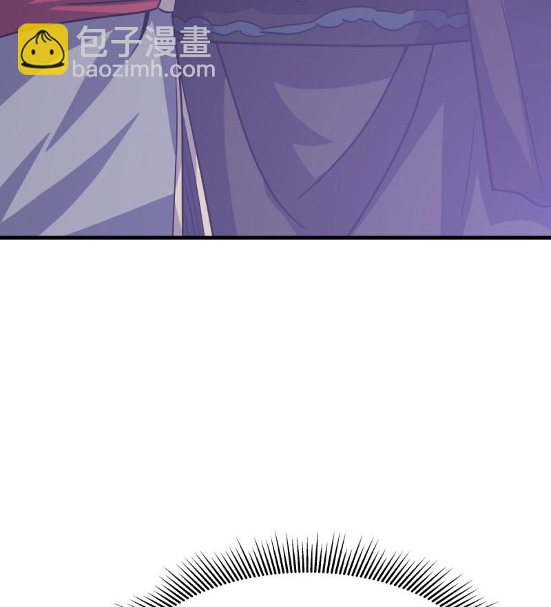 🍴绝世战魂 第592话 万霄与徐仙芝 第33页