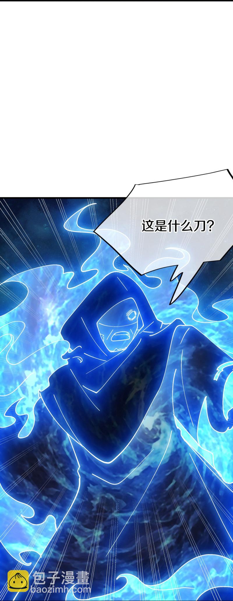 🍴绝世战魂 第594话 垂钓六荒石 第19页