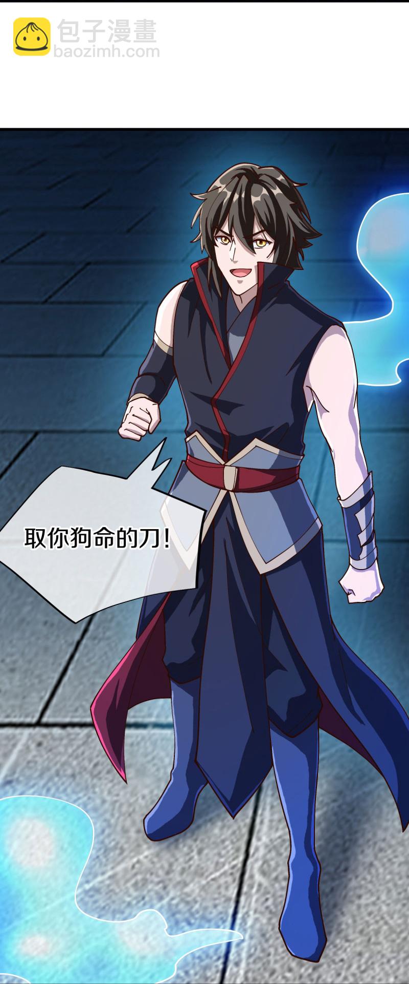 🍴绝世战魂 第594话 垂钓六荒石 第20页