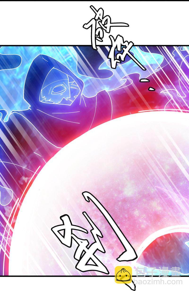 🍴绝世战魂 第594话 垂钓六荒石 第21页