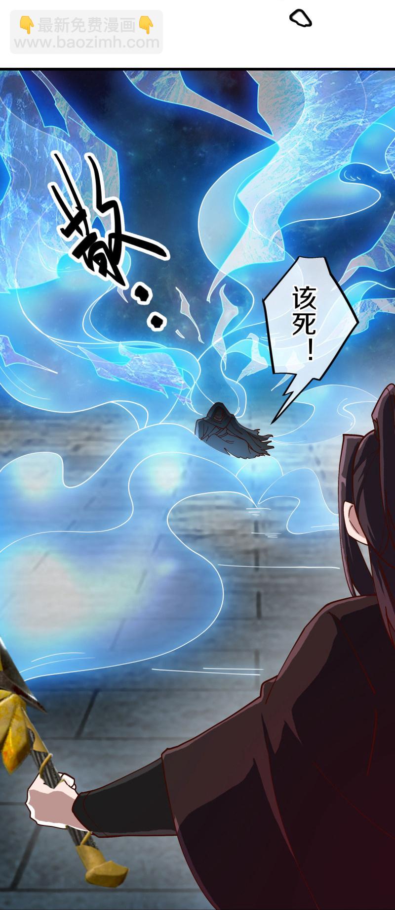 🍴绝世战魂 第594话 垂钓六荒石 第22页