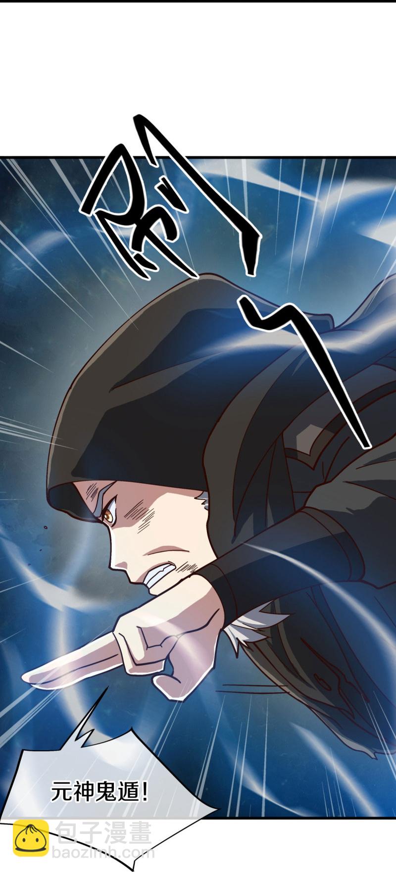 🍴绝世战魂 第594话 垂钓六荒石 第23页