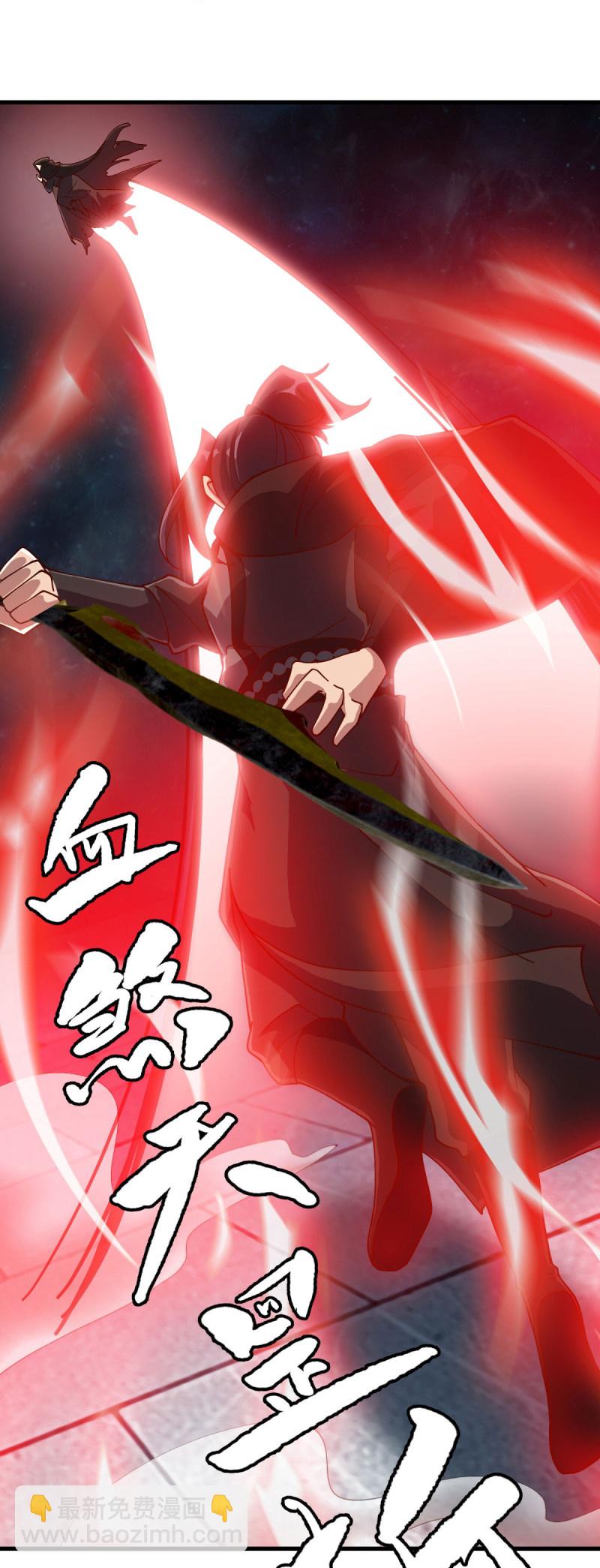 🍴绝世战魂 第594话 垂钓六荒石 第24页