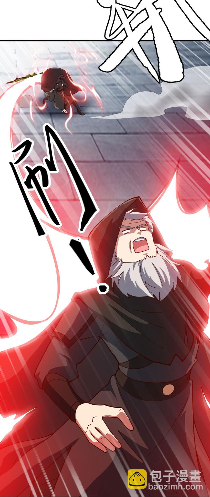 🍴绝世战魂 第594话 垂钓六荒石 第25页