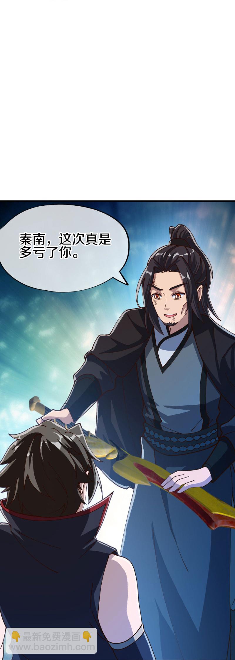 🍴绝世战魂 第594话 垂钓六荒石 第27页