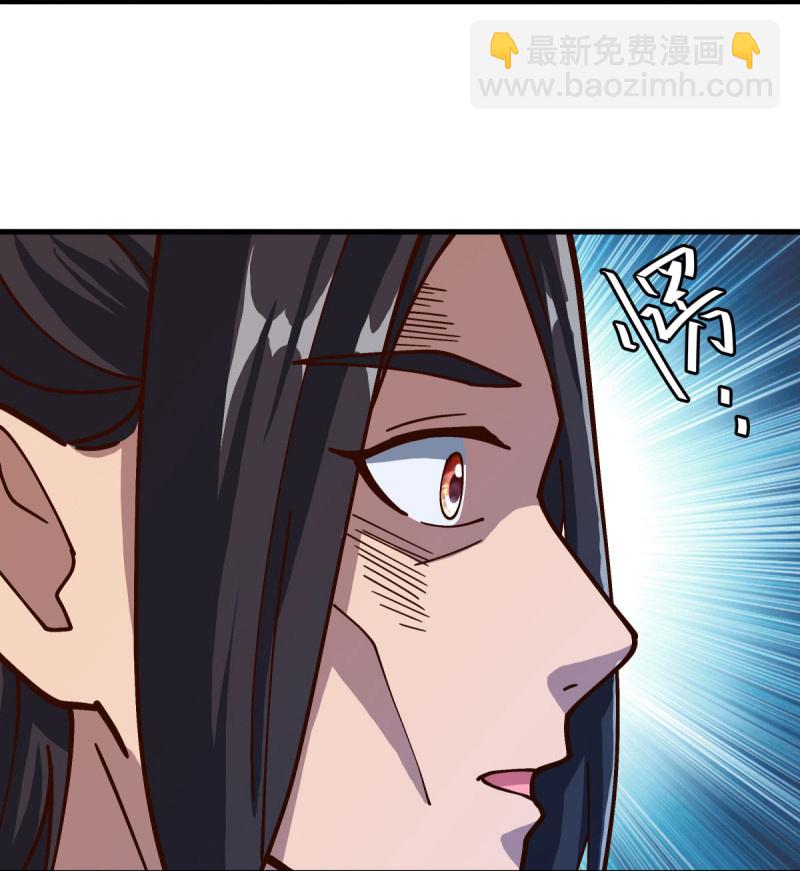 🍴绝世战魂 第594话 垂钓六荒石 第33页