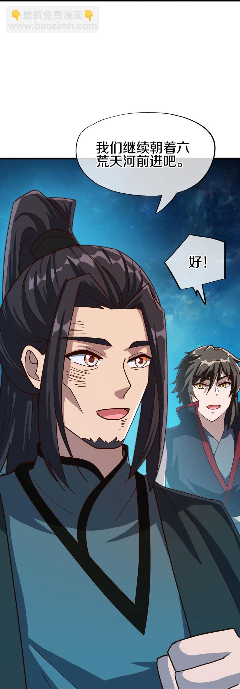 🍴绝世战魂 第594话 垂钓六荒石 第35页