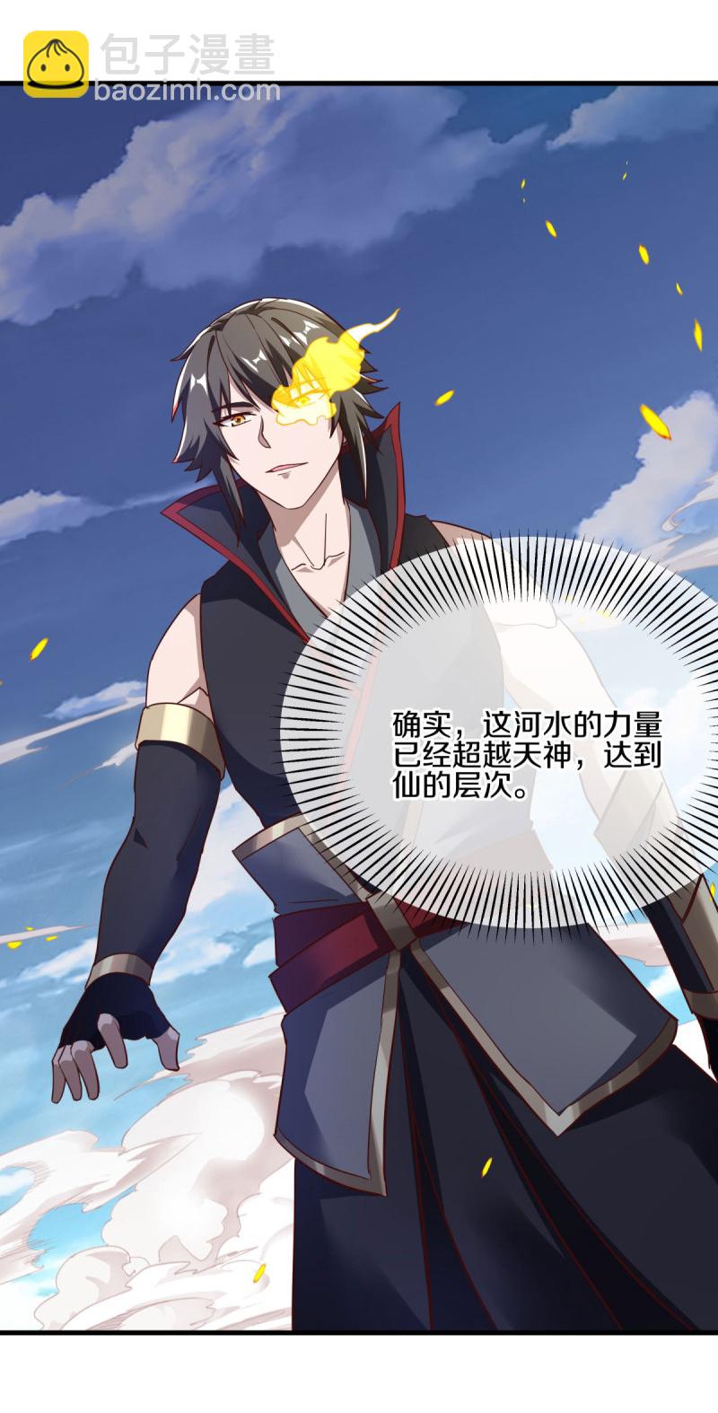 🍴绝世战魂 第594话 垂钓六荒石 第40页