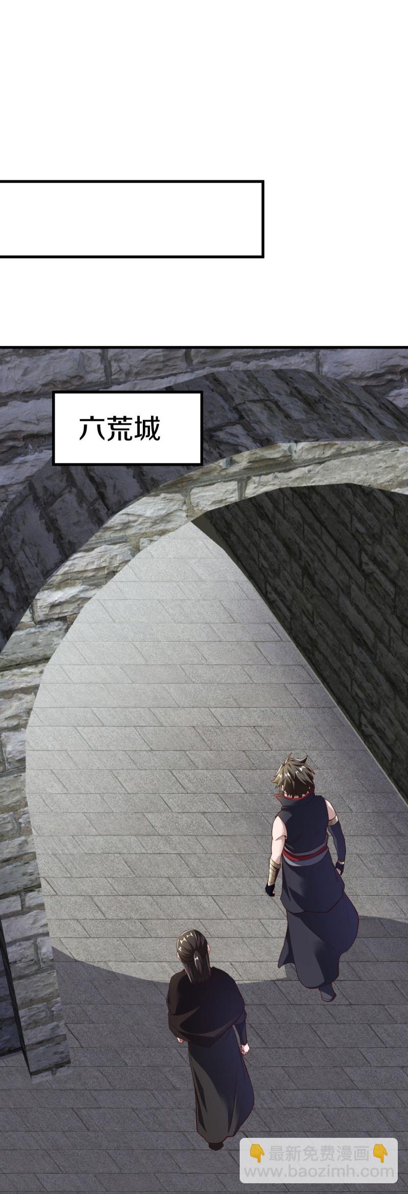 🍴绝世战魂 第594话 垂钓六荒石 第42页