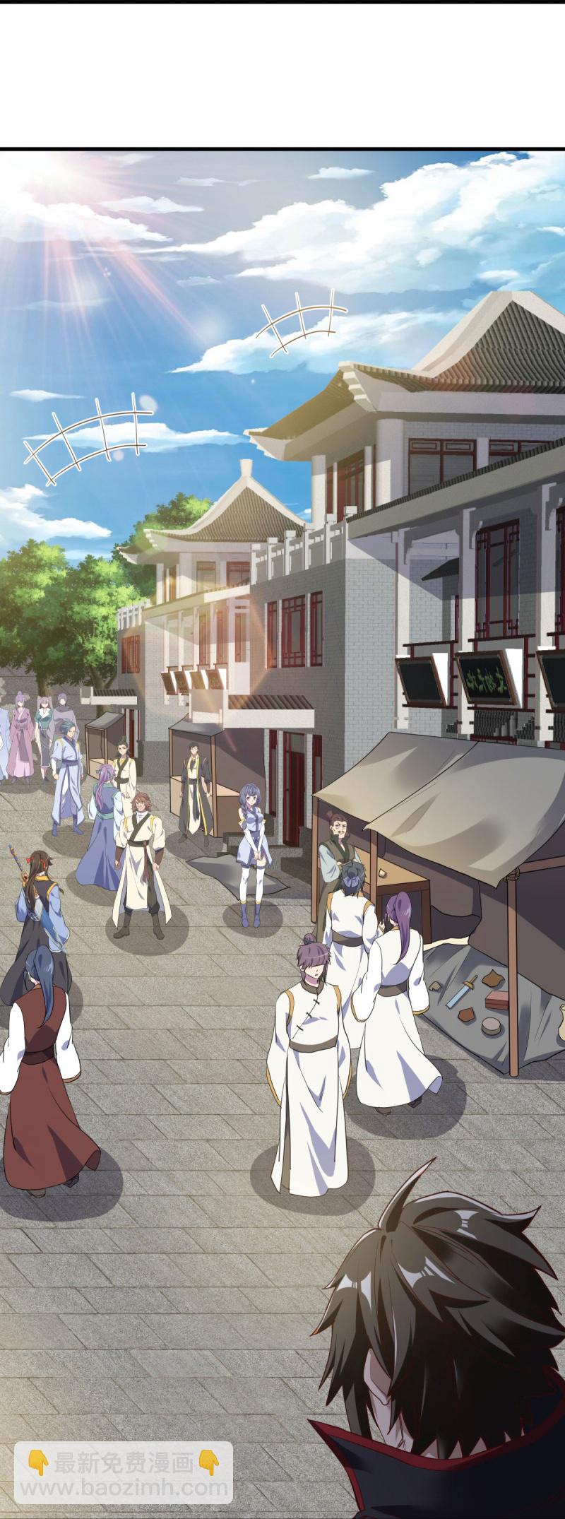 🍴绝世战魂 第594话 垂钓六荒石 第43页