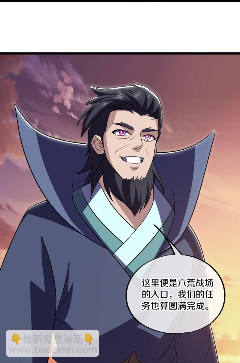 🍴绝世战魂 第596话 六荒战场 第14页