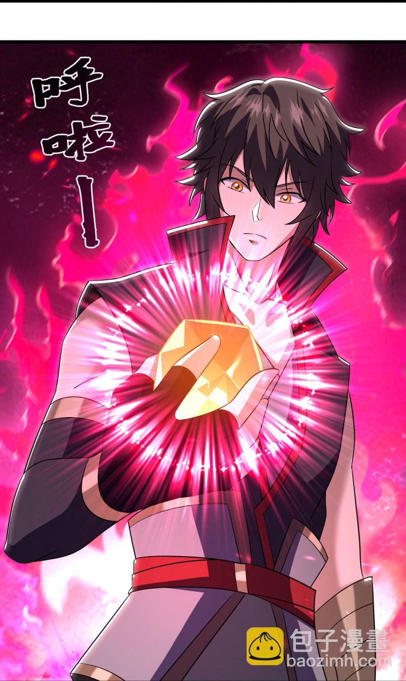 🍴绝世战魂 第596话 六荒战场 第18页