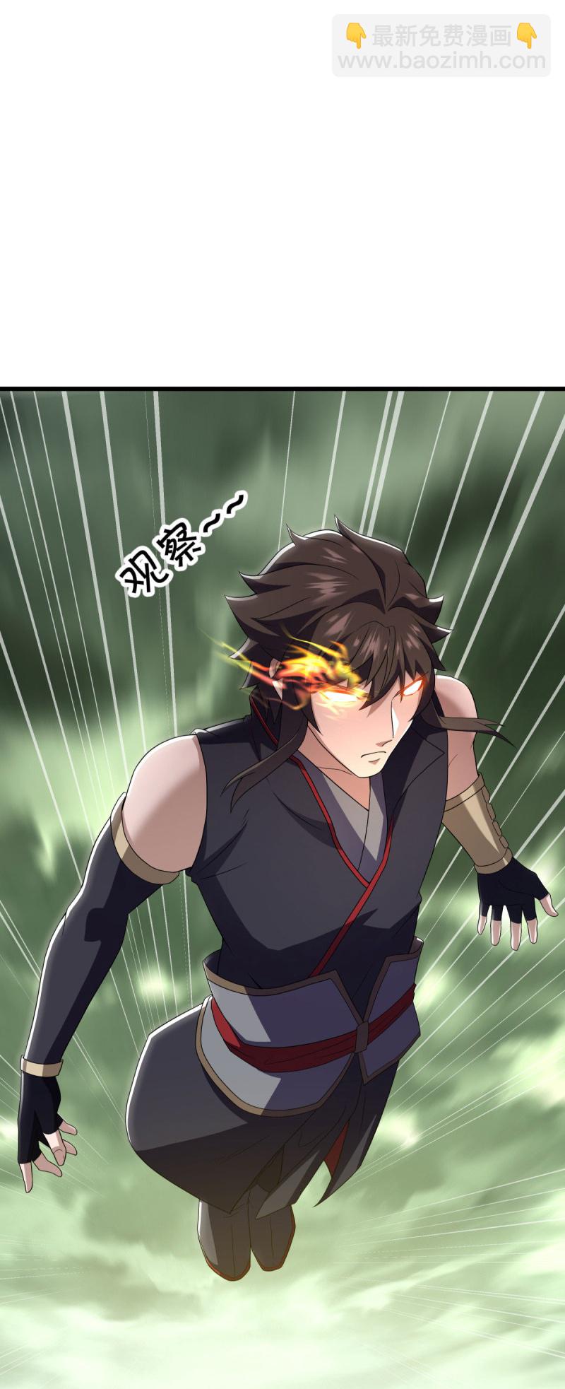 🍴绝世战魂 第596话 六荒战场 第30页