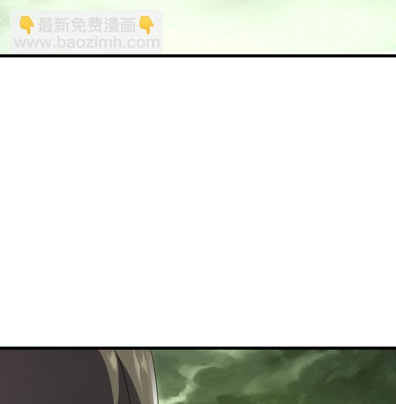 🍴绝世战魂 第596话 六荒战场 第31页