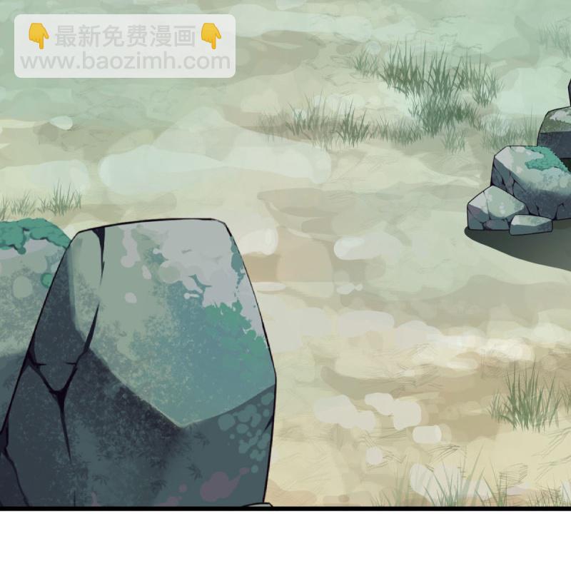 🍴绝世战魂 第596话 六荒战场 第35页