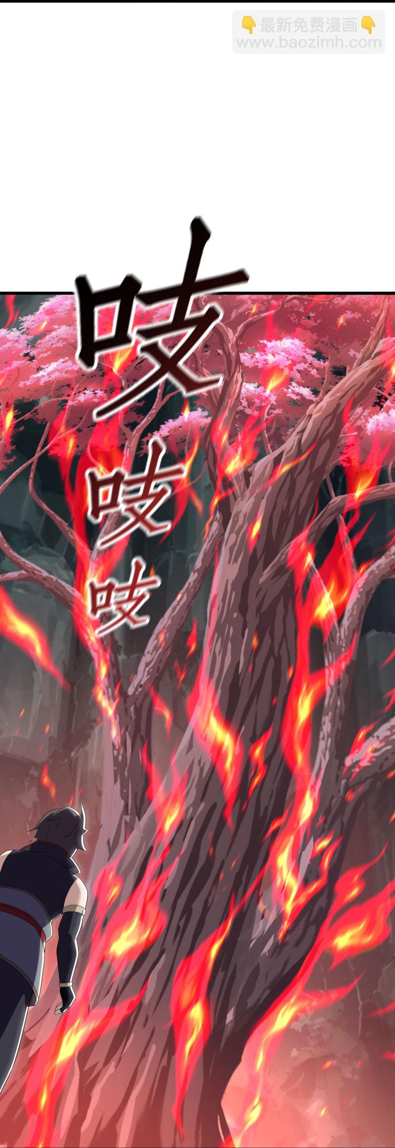 🍴绝世战魂 第596话 六荒战场 第37页