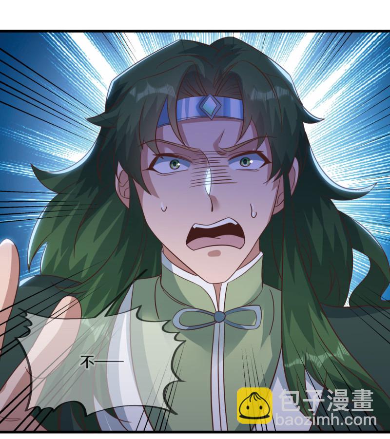 🍴绝世战魂 第598话 蓝白之花 第12页