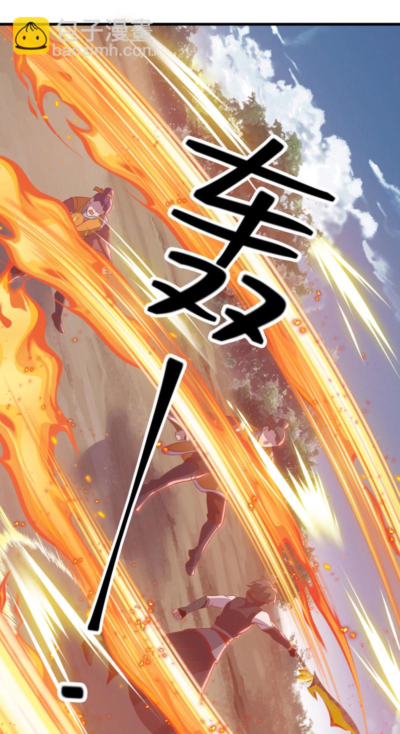🍴绝世战魂 第598话 蓝白之花 第16页