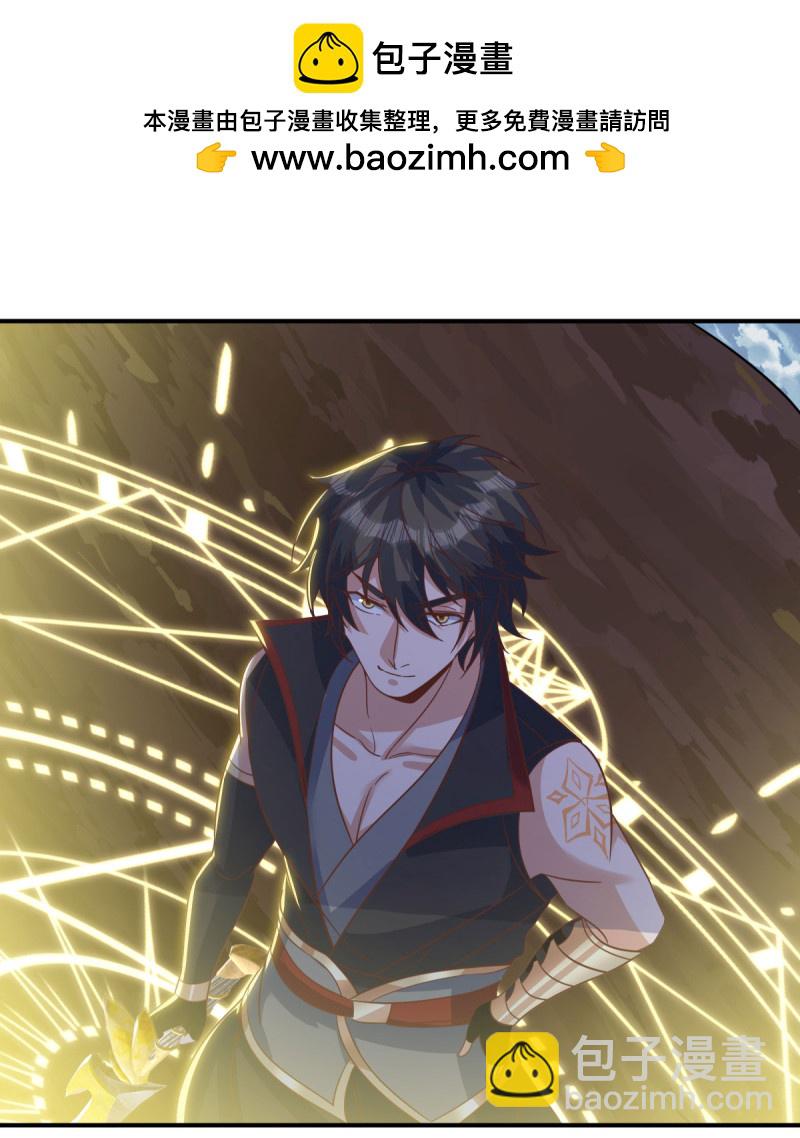🍴绝世战魂 第598话 蓝白之花 第2页