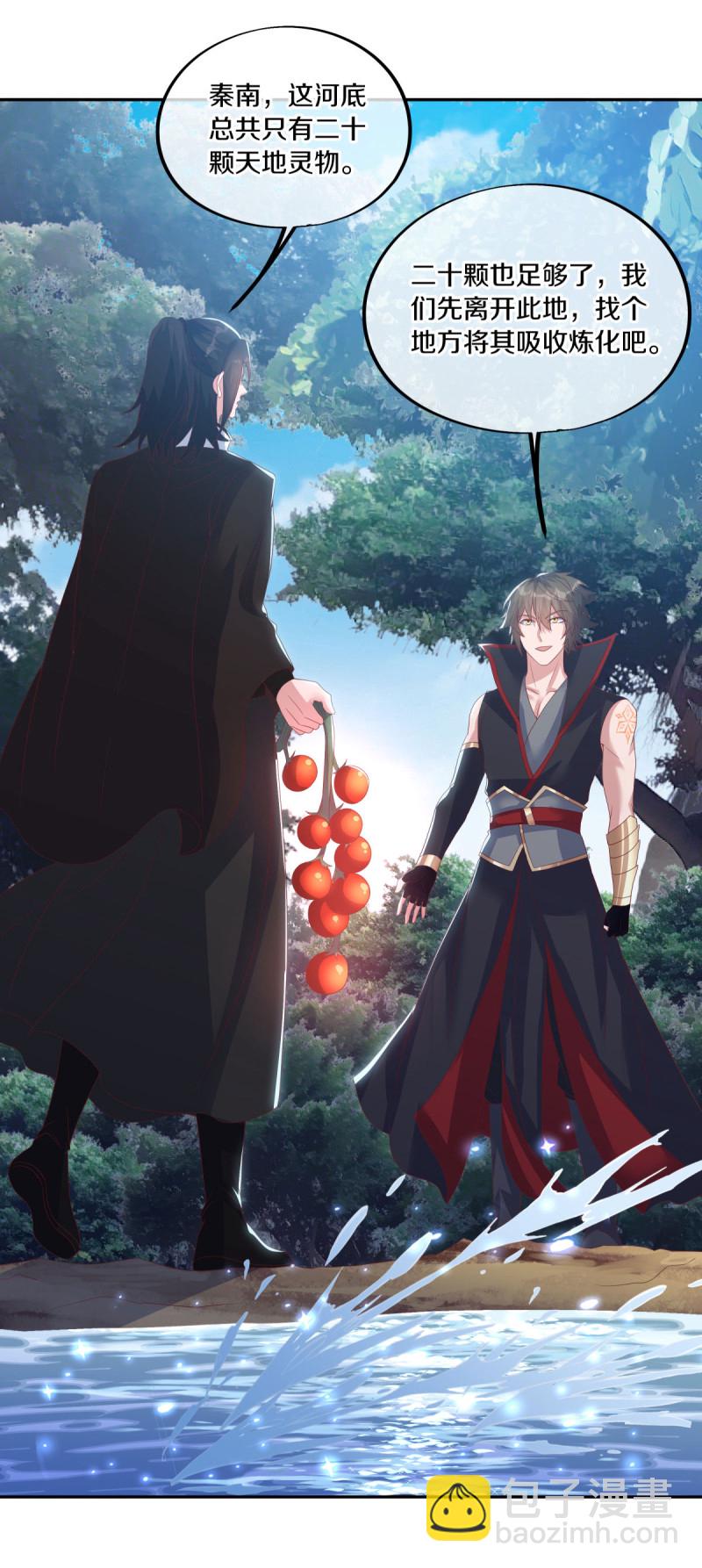 🍴绝世战魂 第598话 蓝白之花 第20页