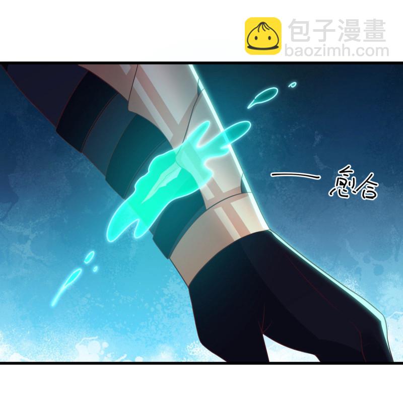 🍴绝世战魂 第598话 蓝白之花 第34页