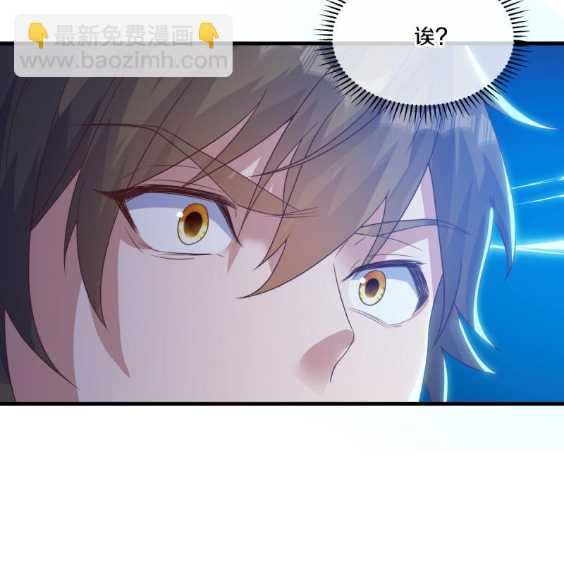 🍴绝世战魂 第598话 蓝白之花 第36页