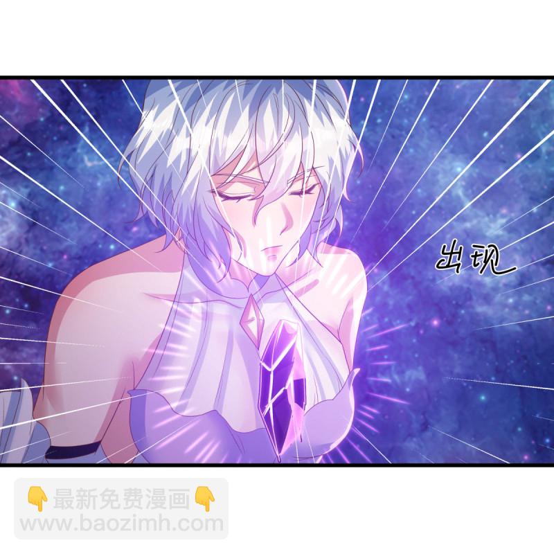 🍴绝世战魂 第598话 蓝白之花 第39页
