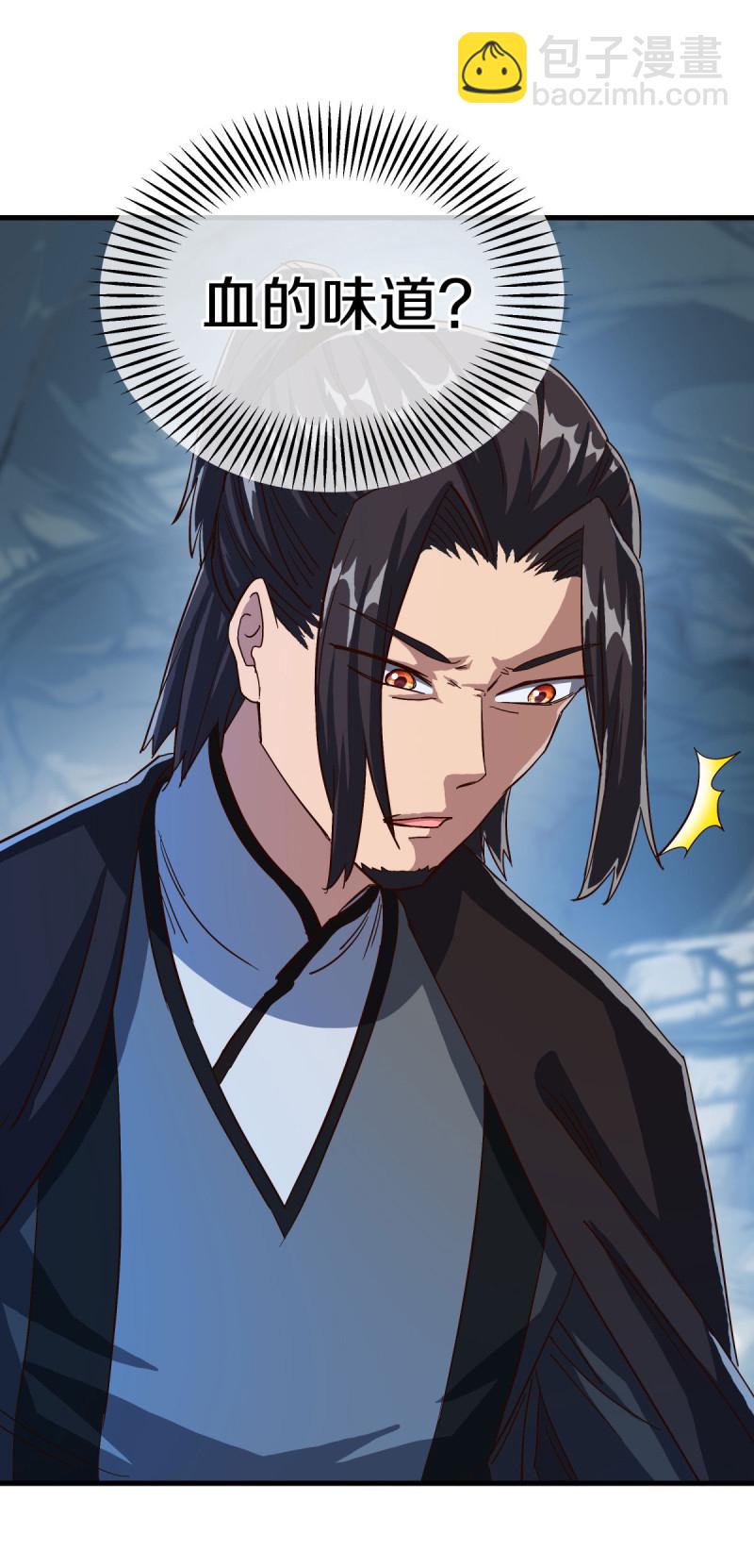 🍴绝世战魂 第598话 蓝白之花 第46页
