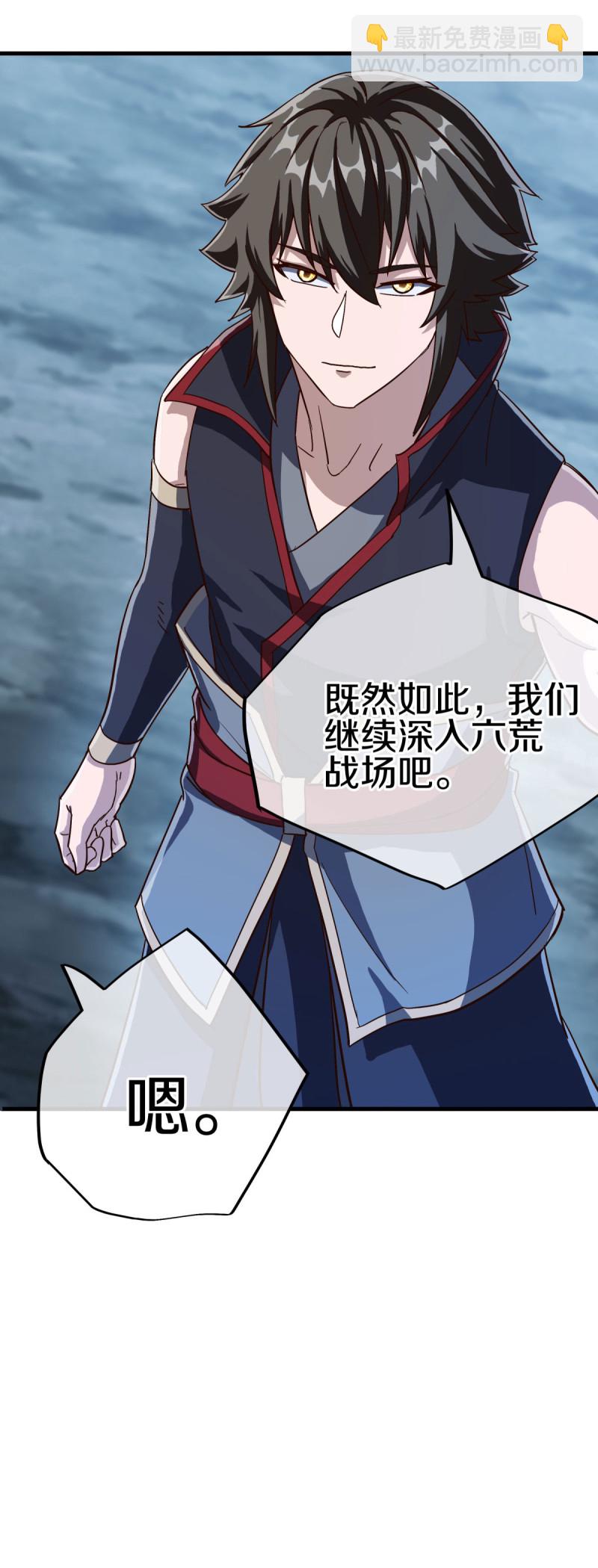 🍴绝世战魂 第598话 蓝白之花 第49页